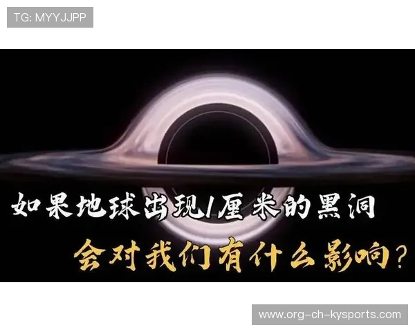 争议事件集锦：赛场上的“黑洞”时刻，球场黑洞